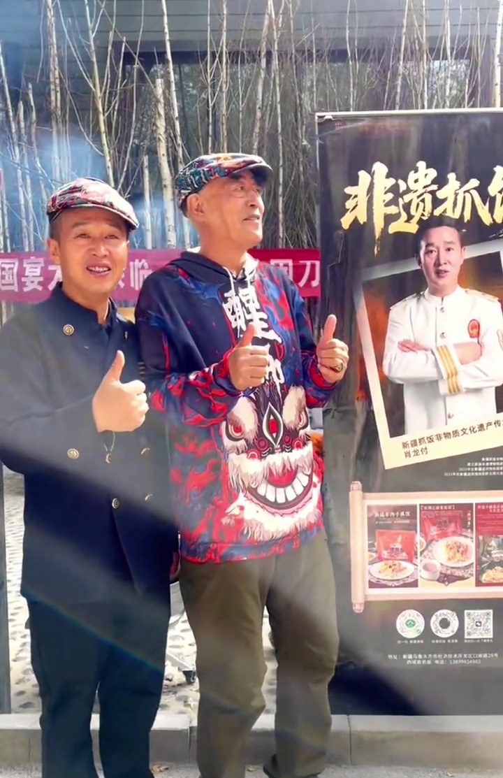 全国首届抓饭大赛成功举办，肖龙付担任评委并做技艺展示