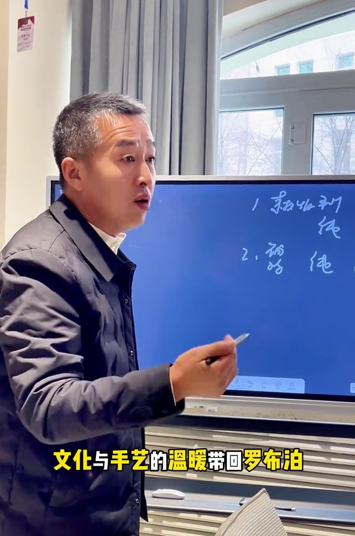 国投集团专程学习非遗抓饭，肖龙付白板亲授